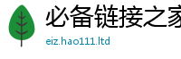 2025新澳门免费传真而7777788888管家婆老家三肖四码